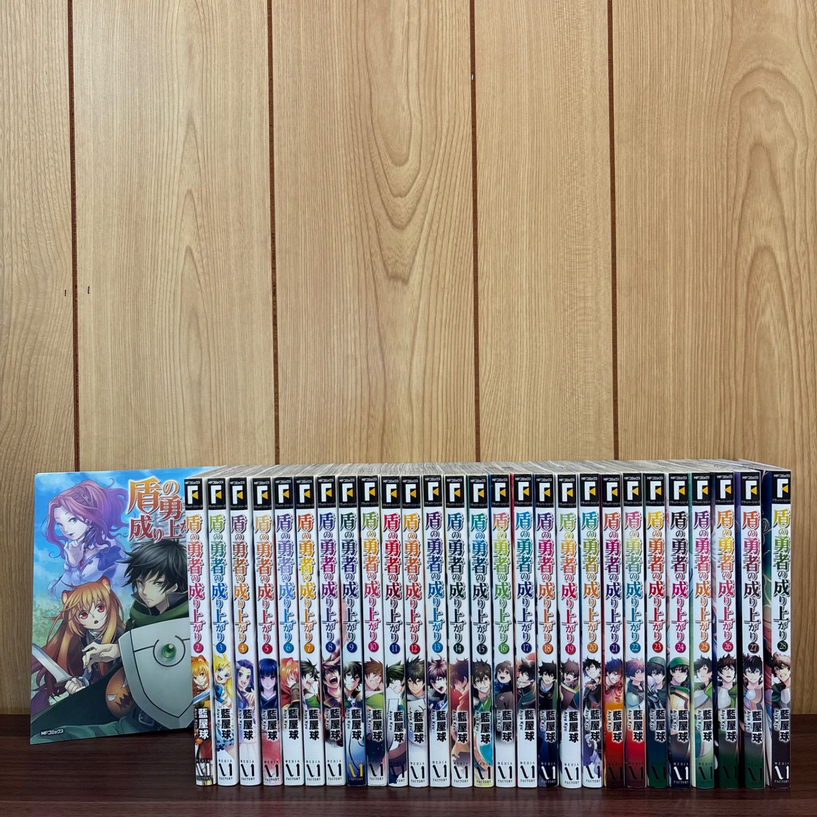 盾の勇者の成り上がり 1〜21巻 全巻セット まとめ売り 漫画 マンガ 全巻