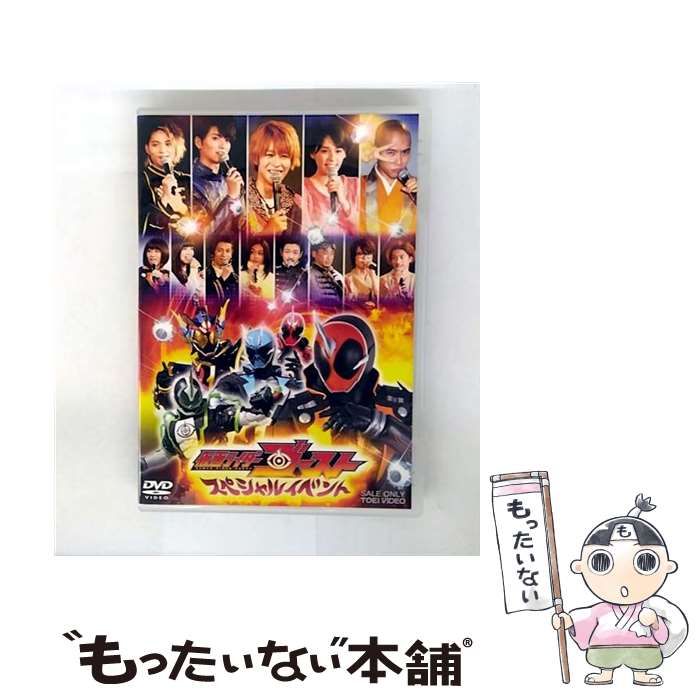 仮面ライダーゴースト スペシャルイベント [DVD] 仮面ライダーゴースト スペシャルイベント DVD - メルカリ