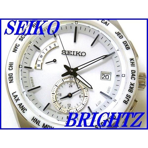 ☆新品正規品☆『SEIKO BRIGHTZ』セイコー ブライツ ワールドタイム