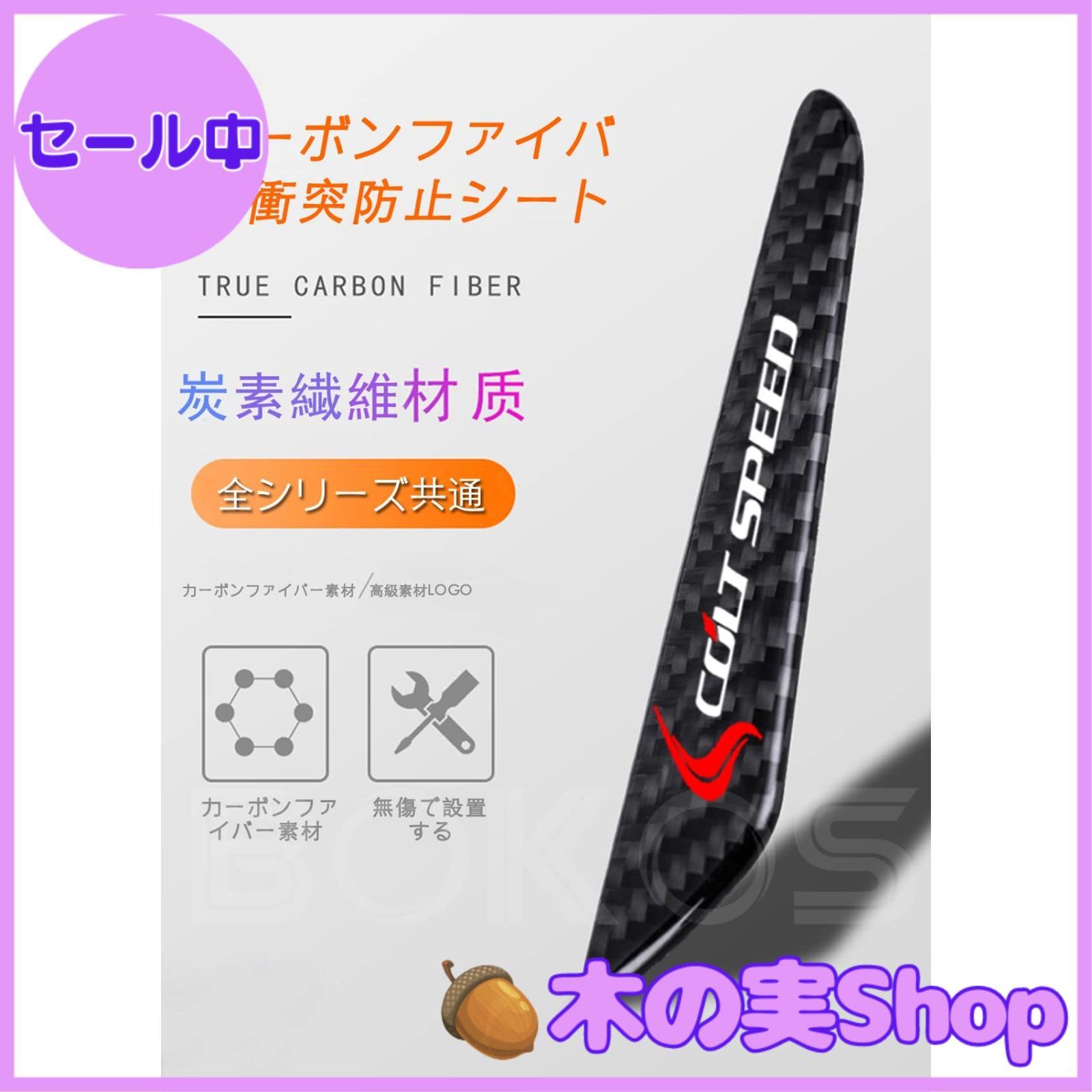 大安売り】三菱 RALLIART ドアガード パジェロ デリカD ランエボ
