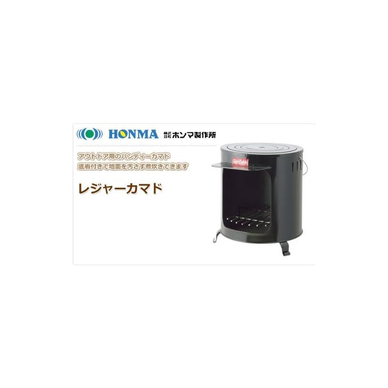 ホンマ製作所 レジャーカマド 0 - メルカリ