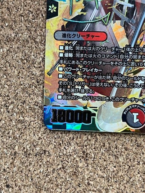 血貴き侵略ブラッドゾーン SR シークレットサイン入り 葛葉(24EX4) 血貴き侵略 ブラッドゾーン 葛葉サイン入りシークレット - メルカリ