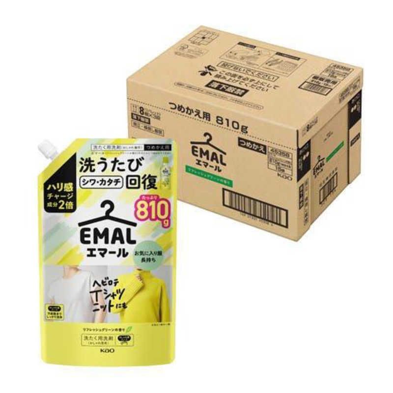 送料無料 ♥ 未開梱 花王 エマール リフレッシュグリーンの香りつめかえ用 810g梱販売用