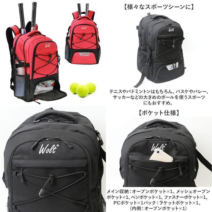 【並行輸入】テニス バドミントン リュック pkw001 ☆ テニス バドミントン リュック pkw001 テニスバッグ テニス