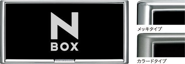 HONDA ホンダ 純正 NBOX N-BOX エヌボックス ライセンスフレーム（フロント用・リア用） 2014.4～次モデル | ナンバーフレーム ナンバープレートリム 車 ナンバー 枠 おしゃれ かっこいい アクセサ