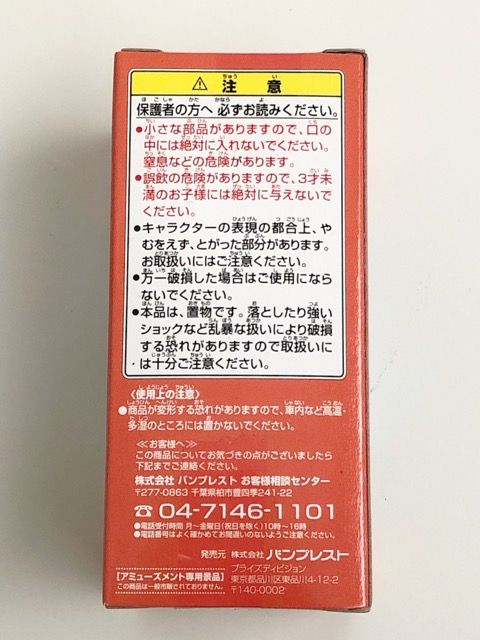 ドラゴンボール改 ワールドコレクタブルフィギュア Vol.2 スペシャルカラー クリリン DB改013【G5006-007】106 ドラゴンゴール改 ワールドコレクタブルフィギュア Vol.2