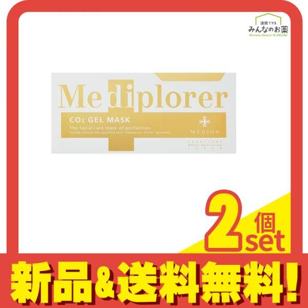 メディプローラー CO2ジェルマスク 6回分 2個セット まとめ売り