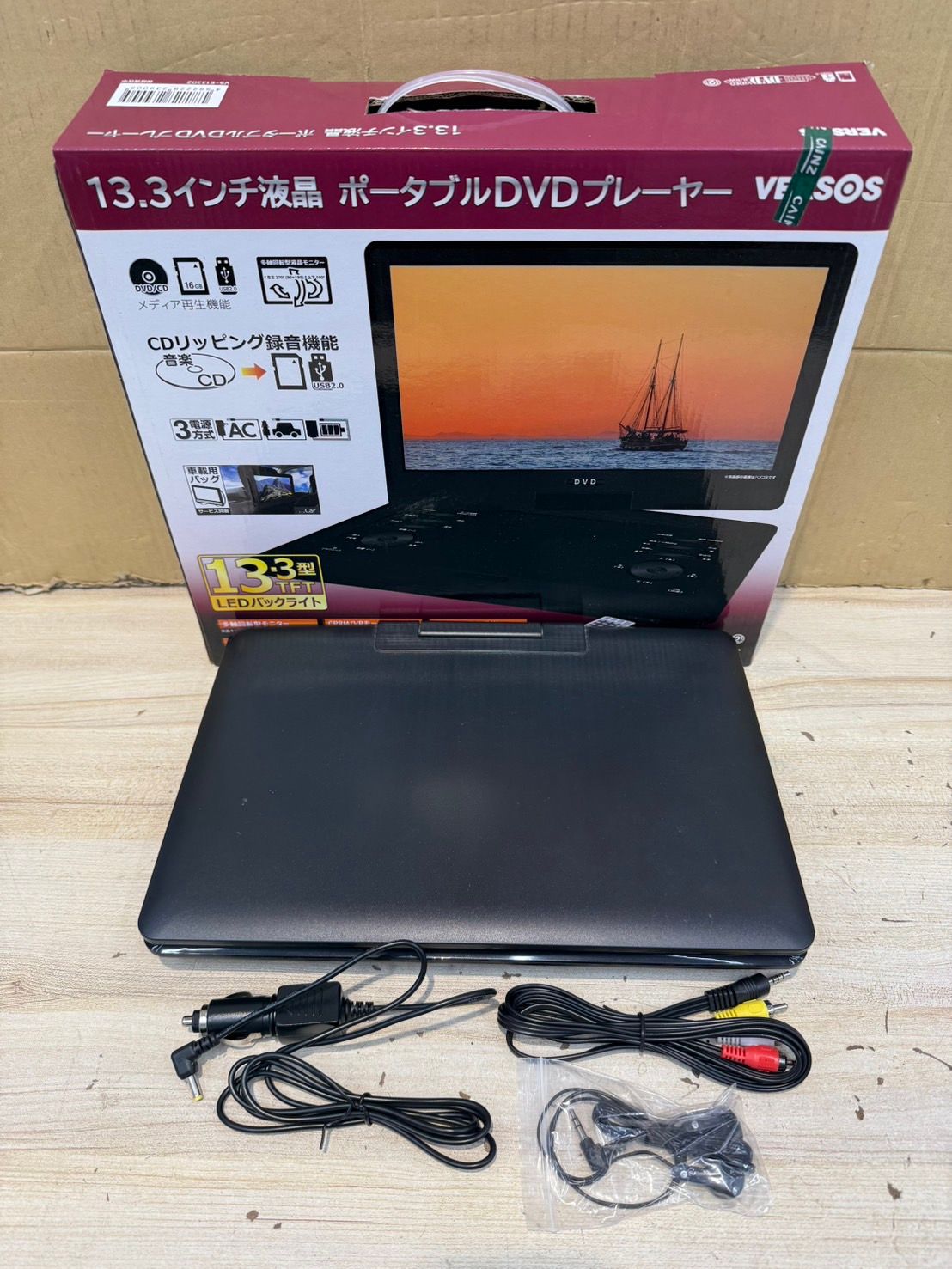 S97231 13.3インチ液晶ポータブルDVDプレーヤーVS-E1330Z - メルカリ