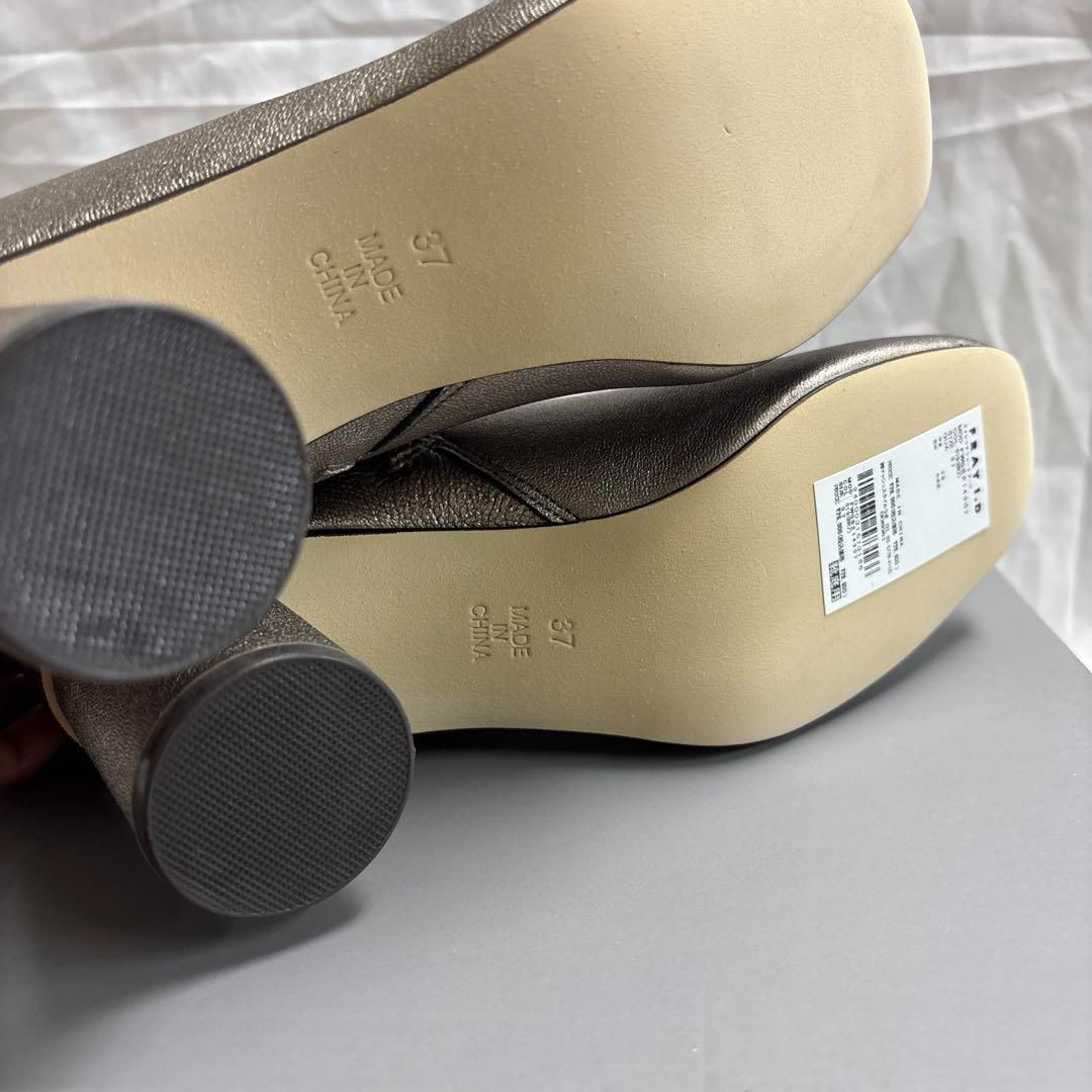 フレイアイディー