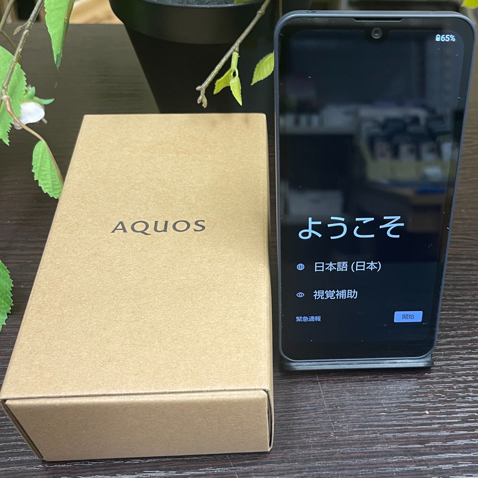 aquos wish3 (A303SH)ブラック シムフリー 未使用品 A303SH AQUOS wish3 ブラック Aランク 美品 SIMフリー