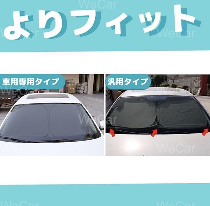 スバル フォレスター 車用  収納袋付き フロントガラスサンシェード30 スバル フォレスター 車用 収納袋付き フロントガラスサンシェード30