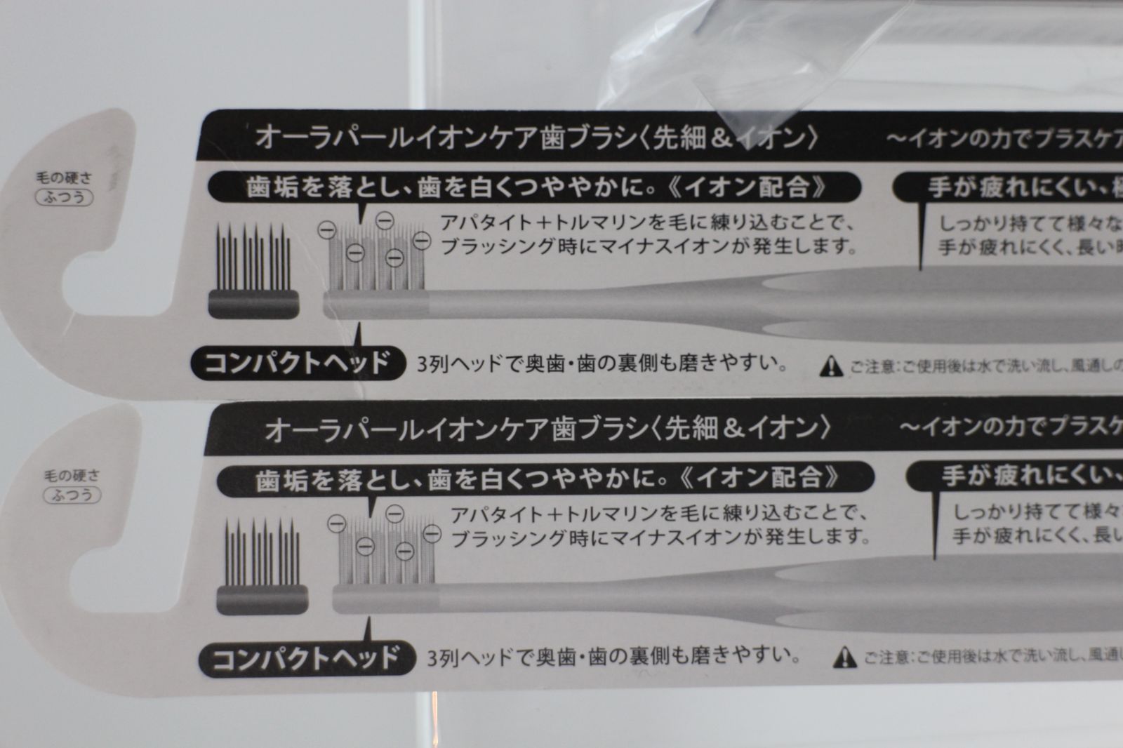 未開封 OraPearl オーラパール 歯磨き粉 75g 2本 歯ブラシ 2本