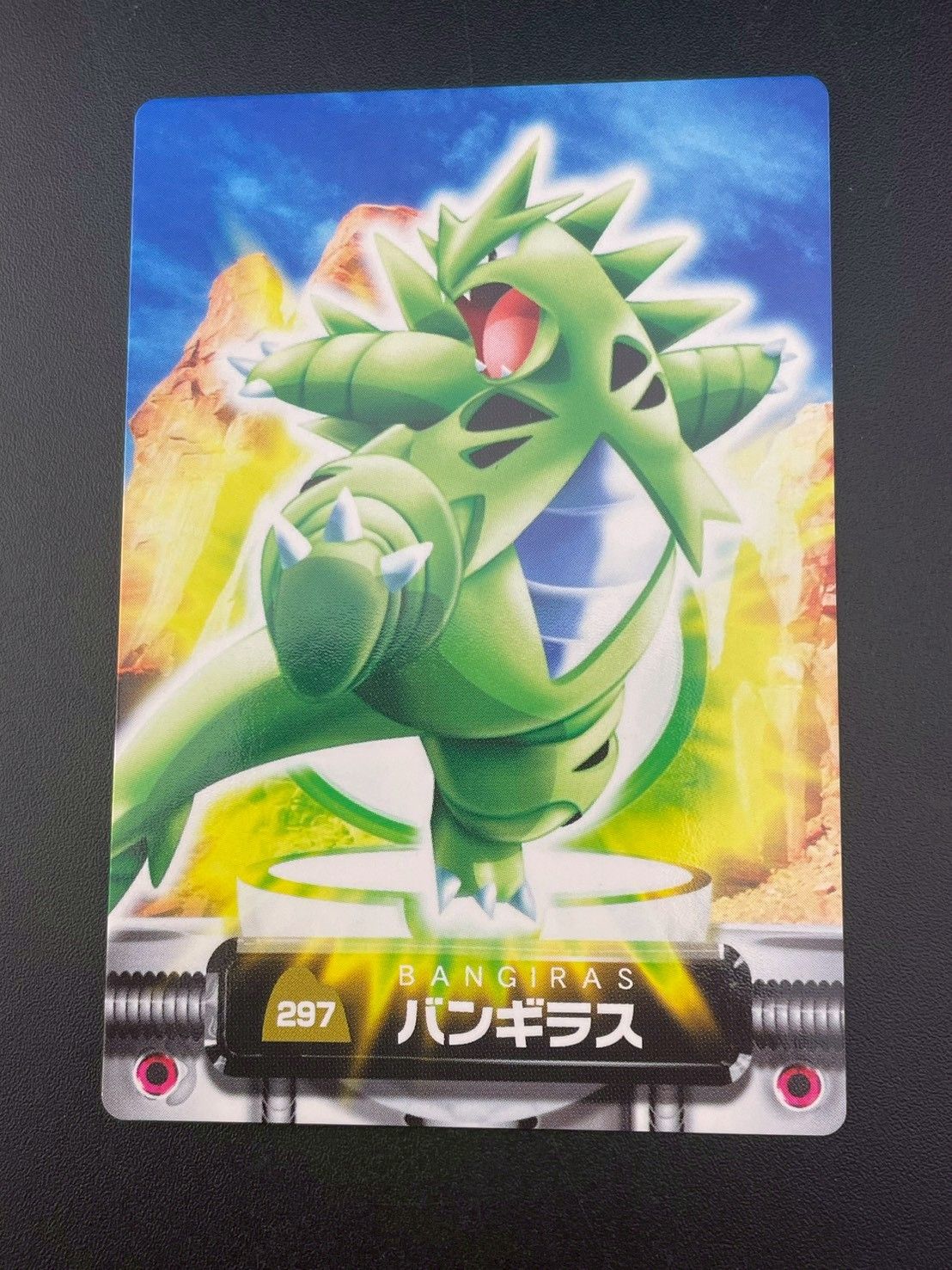 ポケモン ポケモン図鑑 アドバンスジェネレーション カード トレカ カードダスドットコム 公式サイト | 商品情報