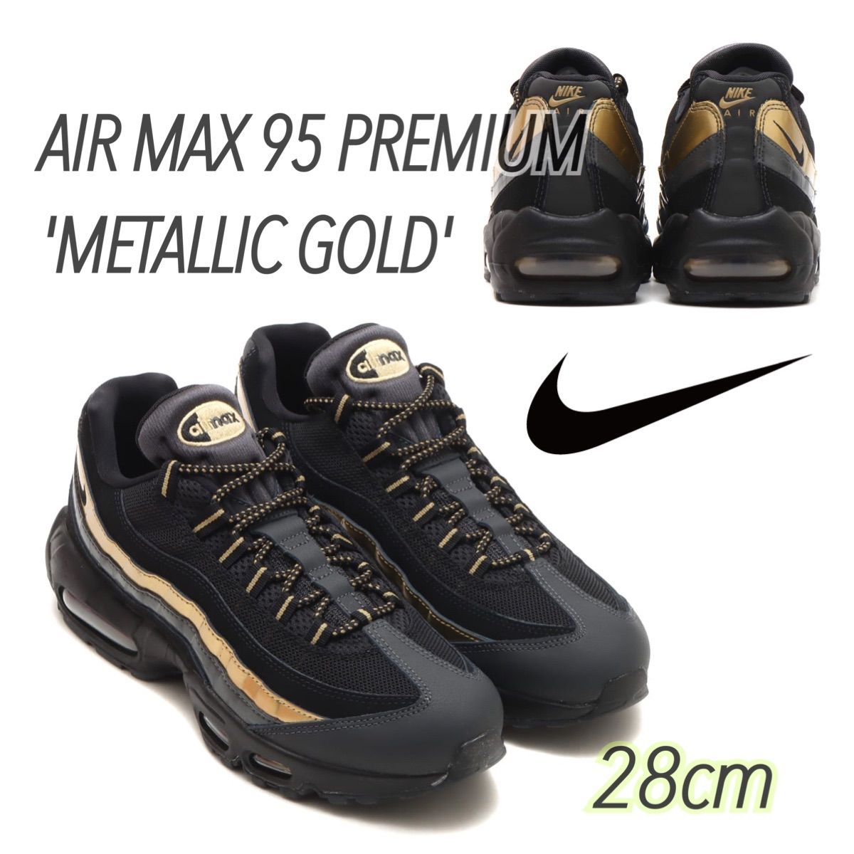 AIR MAX 95 PREMIUM METALLIC GOLD 95 538416 007 28cm