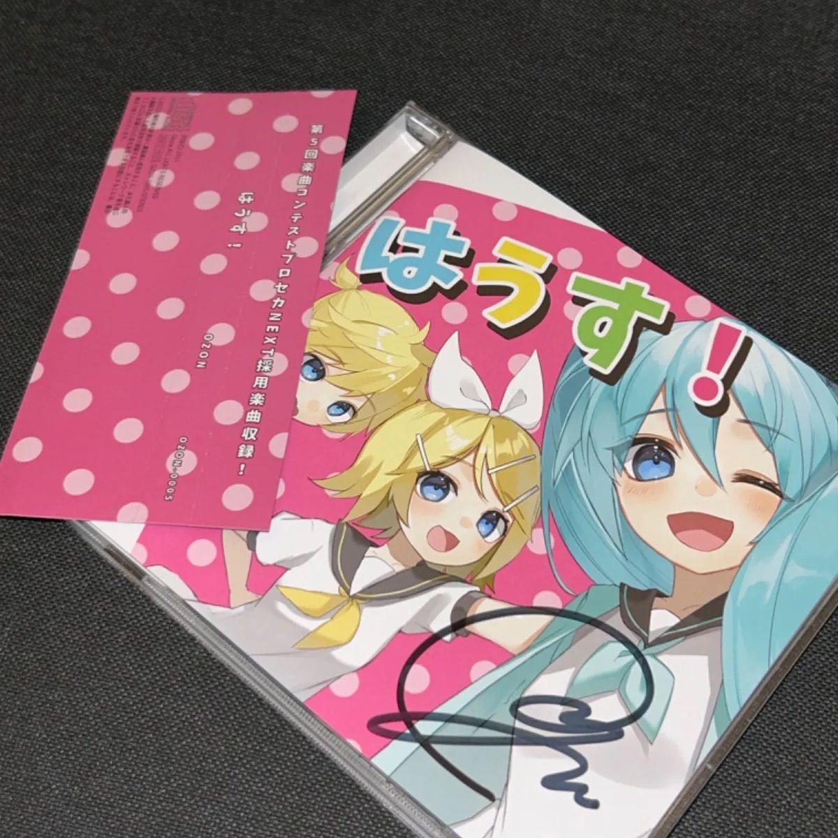 S5436) 直筆サイン入り ozon はうす！ CD ボカロ ボーカロイド 初音