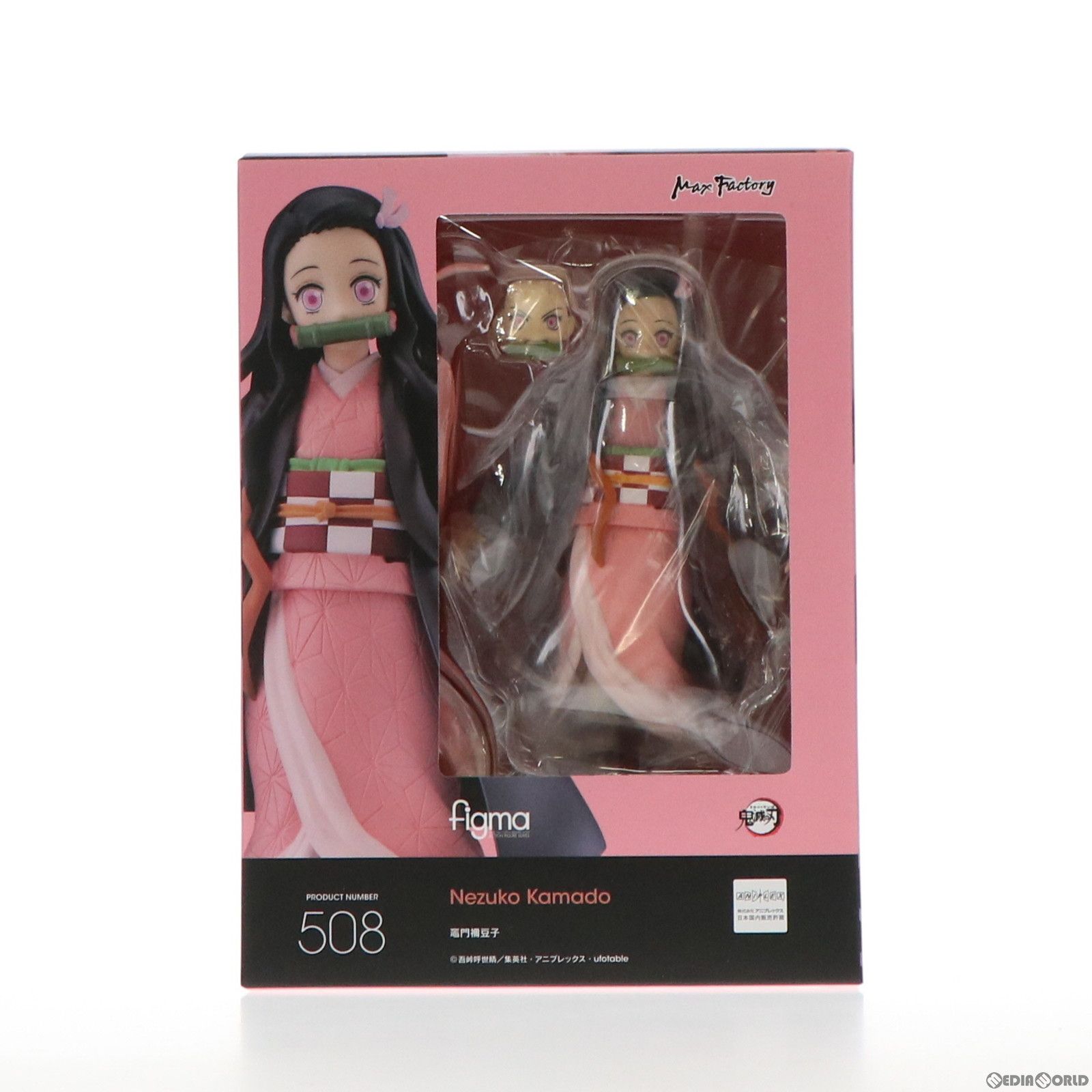 Max Factory - figma(フィグマ) 508 竈門禰豆子(かまどねずこ) 鬼滅の刃 完成品 可動フィギュア マックスファクトリー figma(フィグマ) 508 竈門禰豆子(かまどねずこ) 鬼滅の刃 完成品