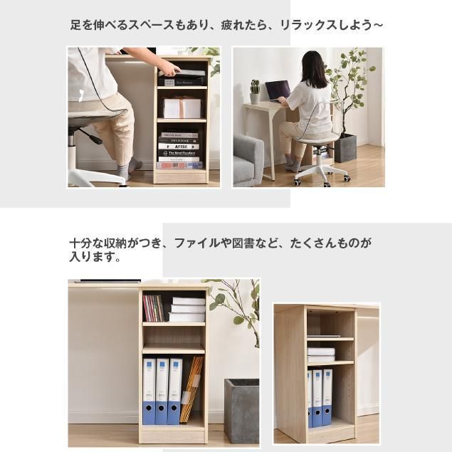 2個セット】パソコンデスク 3段シェルフ付 オフィスデスク 【ダーク