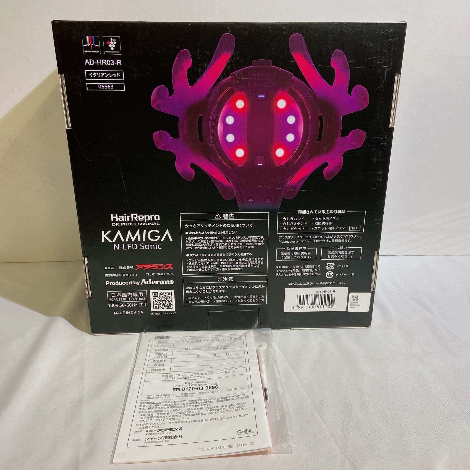 アデランス ヘアードライヤー AD-HR03-R カミガ イタリアンレッド