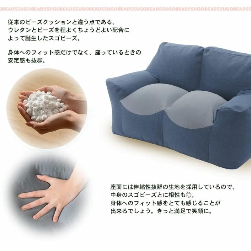  在庫 セルタン ビーズソファー 2人掛け カバーが洗える へたりにくい スゴビーズ ダリアングレー A 980 a-625 GRY 611 1 キッチン 住宅設備