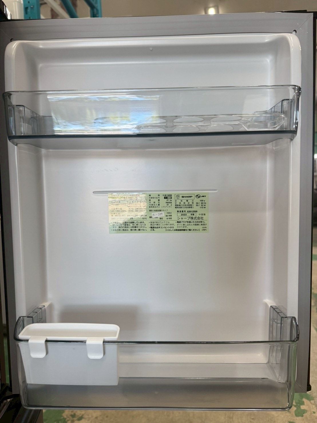 大阪送料無料★3か月保障付き★冷蔵庫★シャープ★SJ-15E3-B★IR-599 大阪送料無料☆3か月保障付き☆冷蔵庫☆シャープ☆2ドア☆2023年