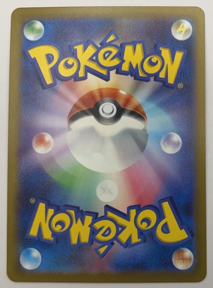 中古】ポケモンカード プクリンex G sv2a 189/165 SR - メルカリ