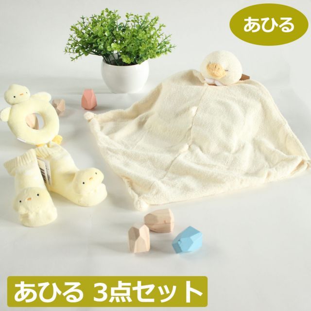 Mi様専用オーダーページ！ あみぐるみ9点おまとめ SnowManメンバー