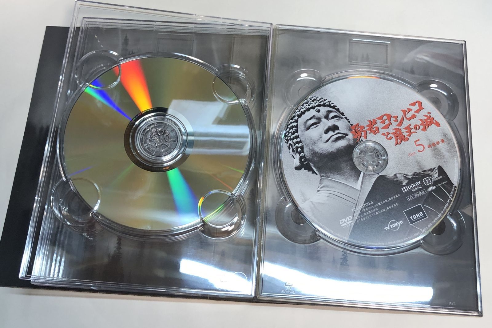 ◇勇者ヨシヒコと魔王の城 DVD BOX - メルカリ