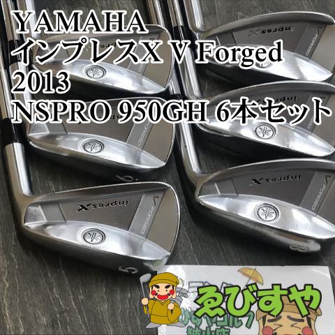 狭山□【中古】 アイアンセット ヤマハ インプレスX V Forged 2013 NSPRO 950GH 6本セット S 25[5794] - メルカリ