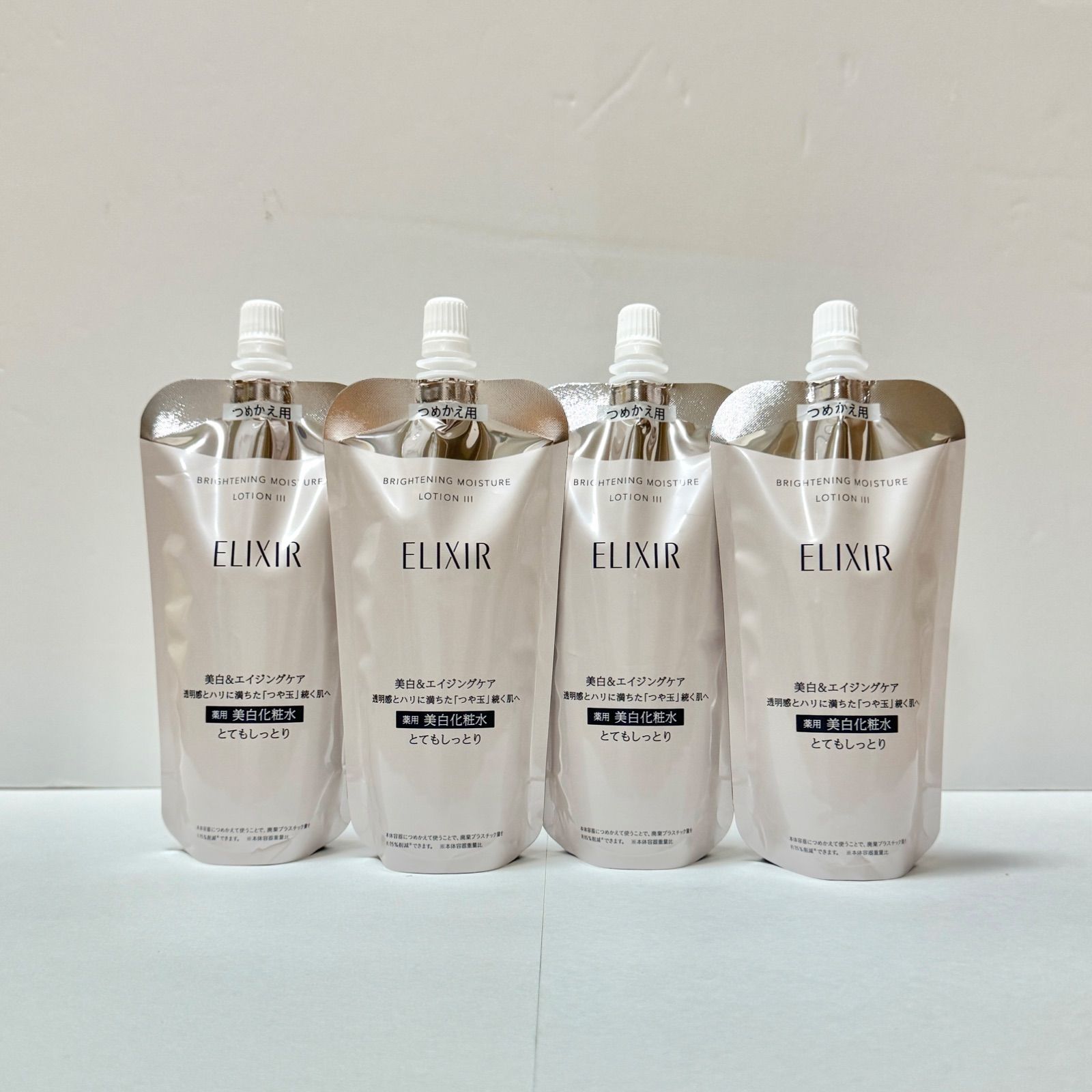 エリクシール　リフトモイストSP　化粧水2本　とてもしっとり　つめかえ エリクシール リフトモイストSP 化粧水2本 とてもしっとり つめかえ