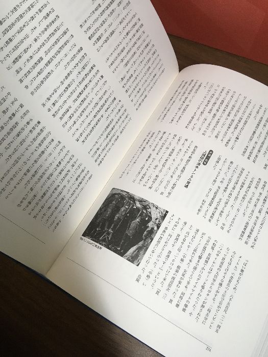 大日本帝国史　　昭和大恐慌と満州建国 古書】大日本帝国史 -昭和大恐慌と満洲建国- 政治・経済研究会の通販