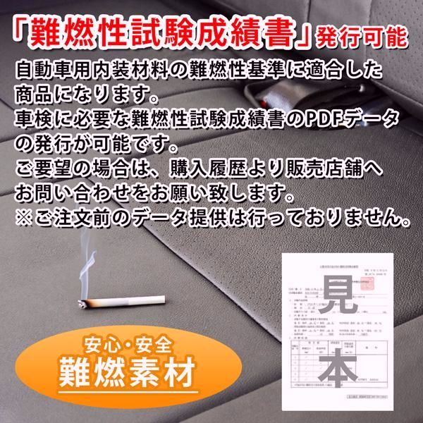 送料無料 エブリイバン DA17V JOIN | JOINターボ用 ヴィンテージ ブラウン レザー シートカバー 1557