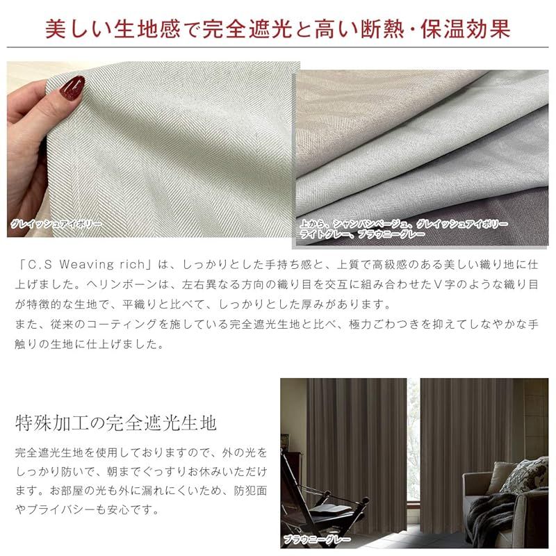 冷暖房効率アップ