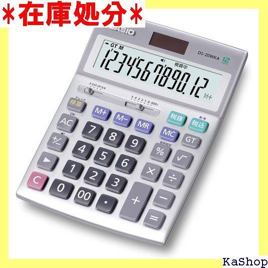 CASIO カシオ 本格実務電卓 12桁 検算機能 デスクタイプ DS-20WKA-N