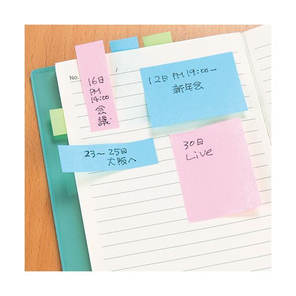  まとめ TANOSEE ふせん 50 15 mmイエロー 20冊 付箋 ノート メモ帳