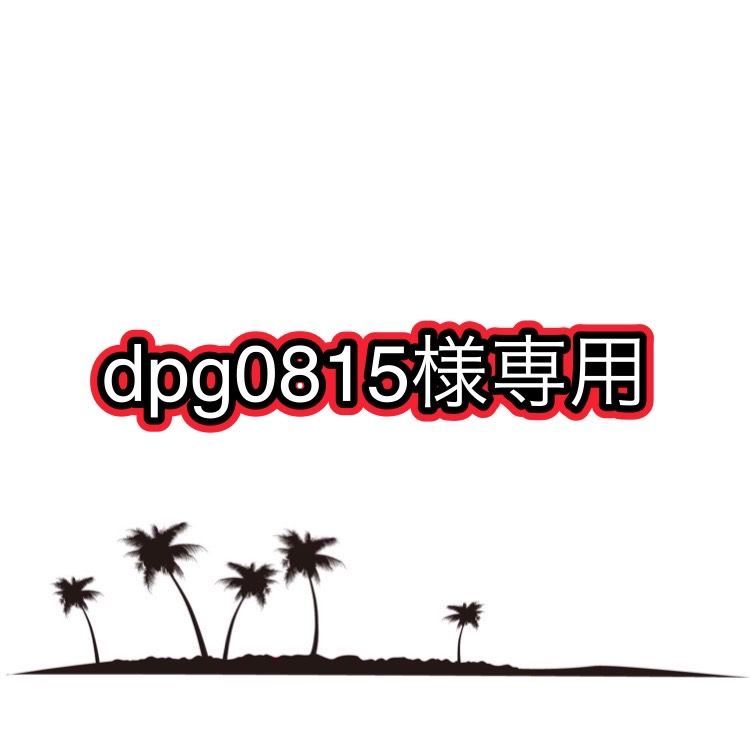 dpg0815様専用 セネガルヤシ Phoenix reclinata - PALM TREE STORE