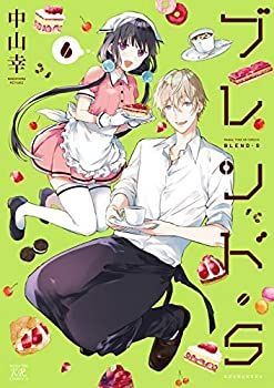 ブレンド・S コミック 1-6巻セット 【公式通販】
