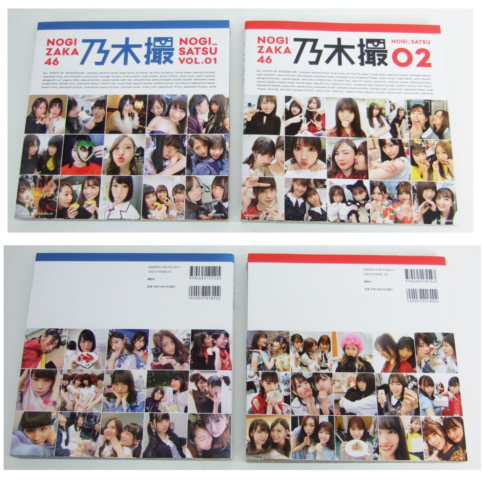 乃木坂46 写真集 8冊まとめ売りセット - メルカリ