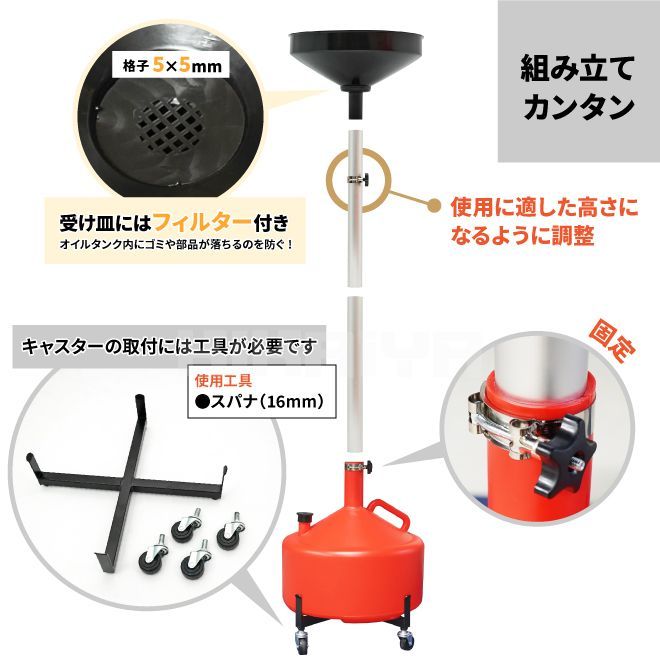 キャスター付き レッド