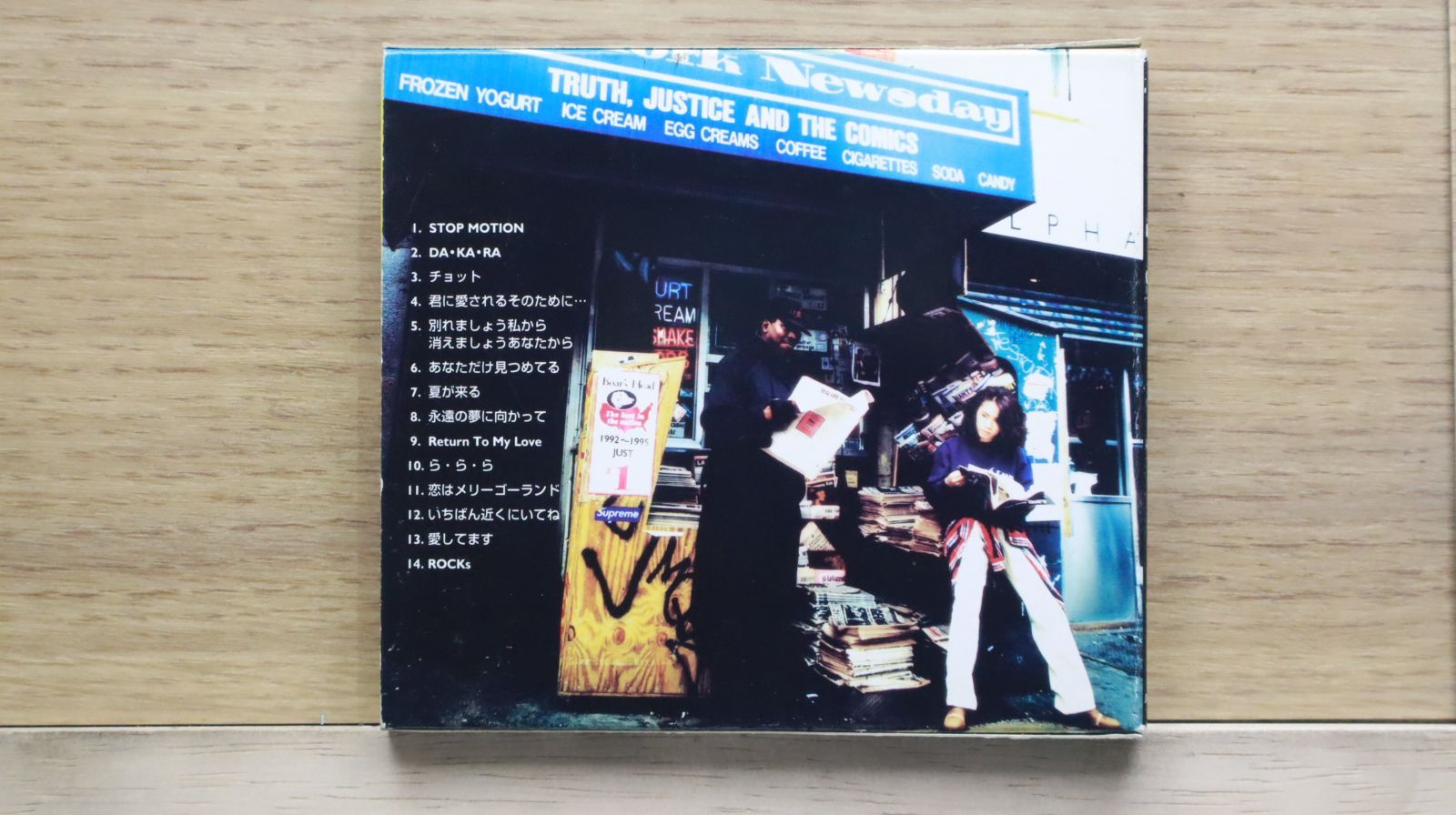 国内盤CD☆大黒摩季/ Maki Oguro□ BACK BEATs #1 【JBCJ1004