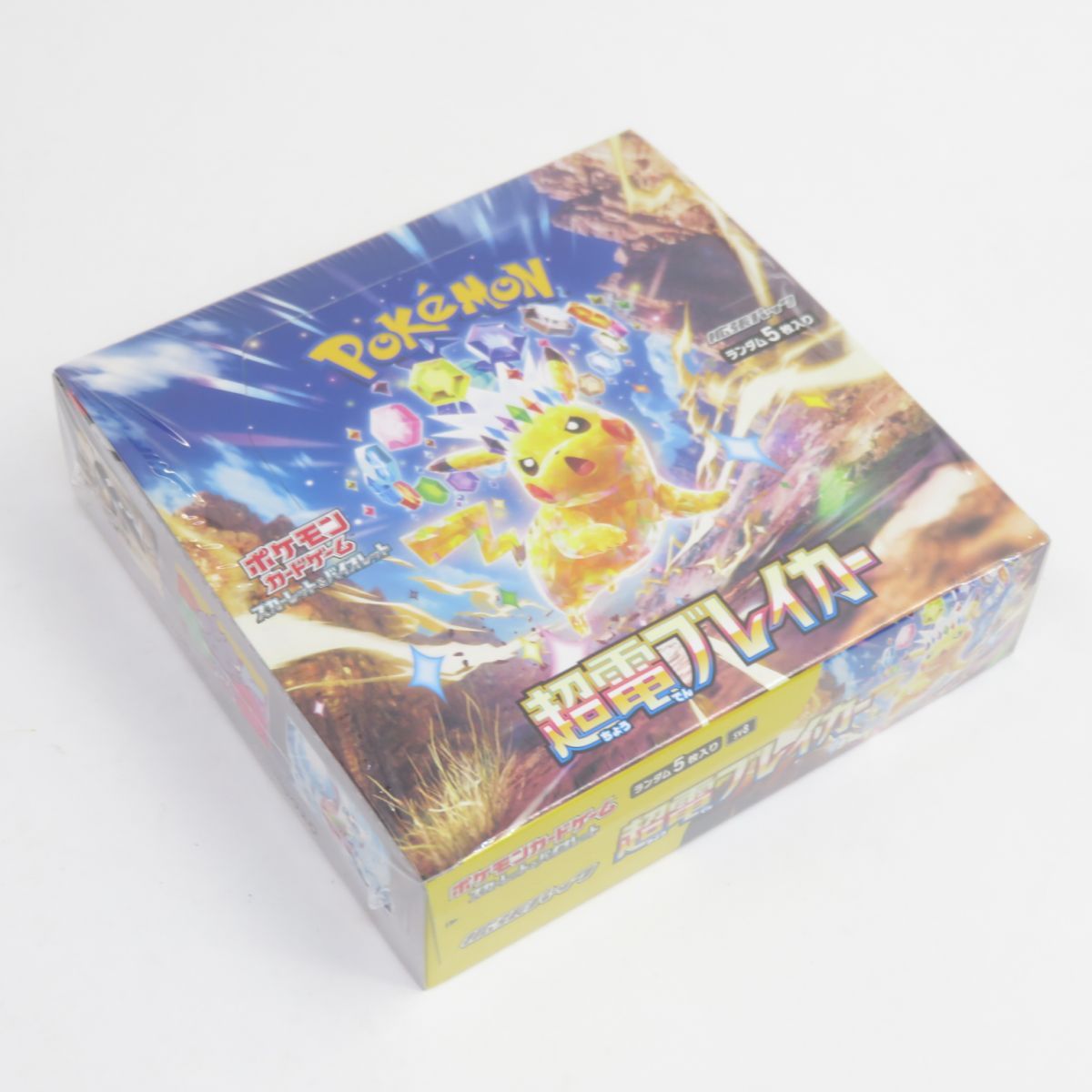 未開封】ポケモンカードゲーム スカーレット＆バイオレット 拡張