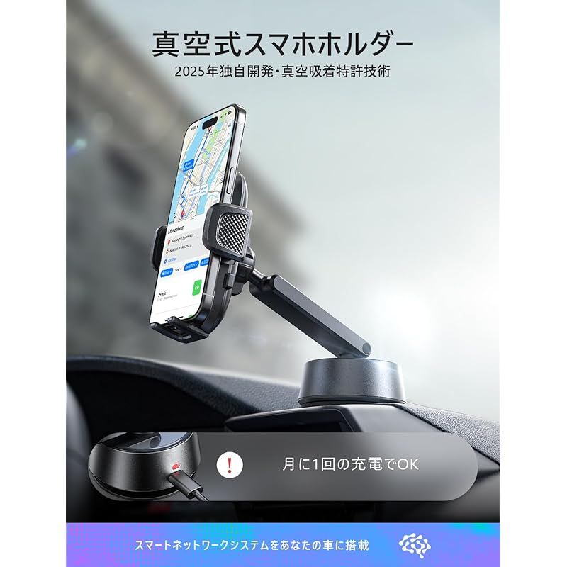 LISEN 車載スマホホルダー