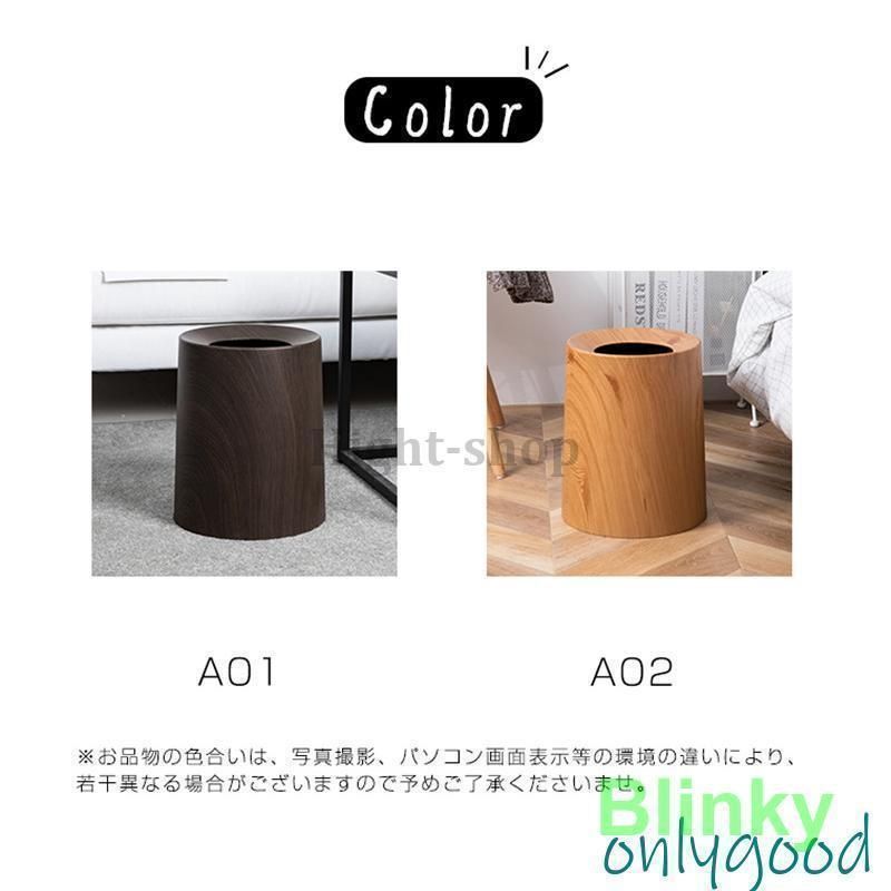 ウッド トラッシュカン