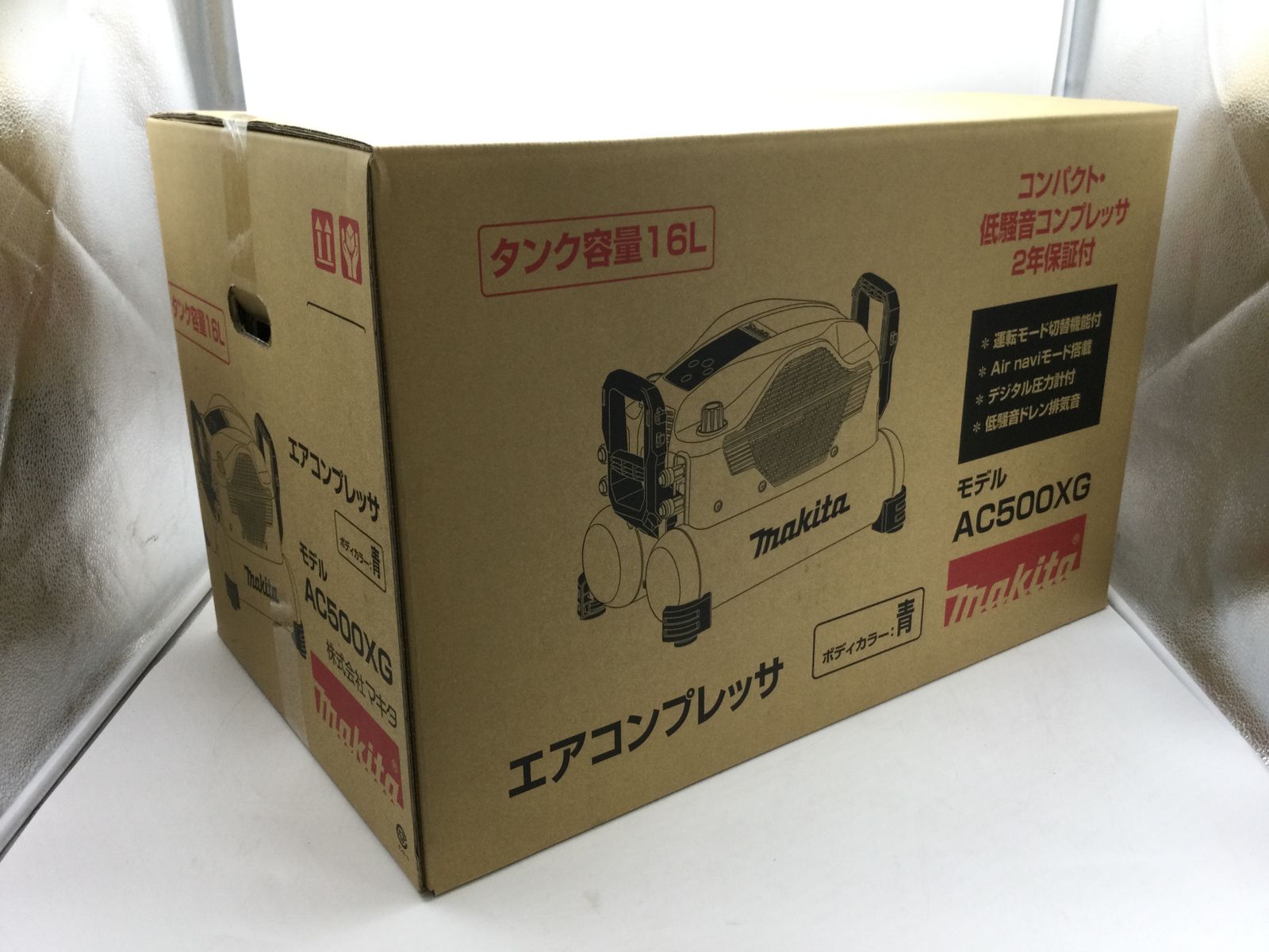 領収書発行可】☆Makita/マキタ エアコンプレッサ(青) AC500XG 