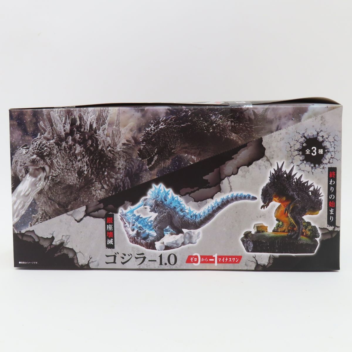 プチラマEX ゴジラ-1.0 ゼロからマイナス1 BOX 3個入り メガハウス 楽天市場】プチラマEX ゴジラ-1.0 ゼロからマイナス1 3個入りBOX