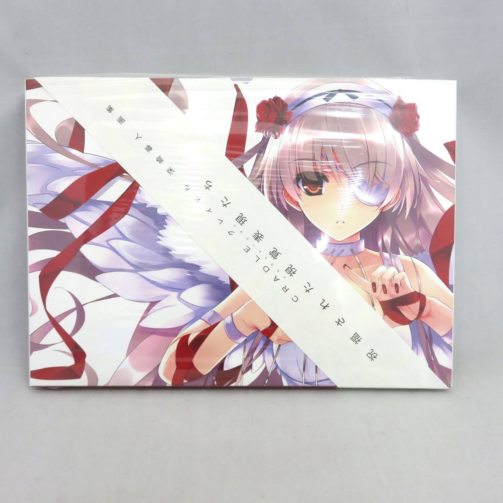 Cradle(クレイドル)-深崎暮人画集-【限定版】ハードカバー＆ケース付き