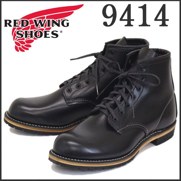 RED WING (レッドウィング) 9414 Classic Dress Beckman Boot Vibram (ベックマンブーツ ビブラムソール) ブラックフェザーストーン Dワイズ US7.5D-約25.5cm