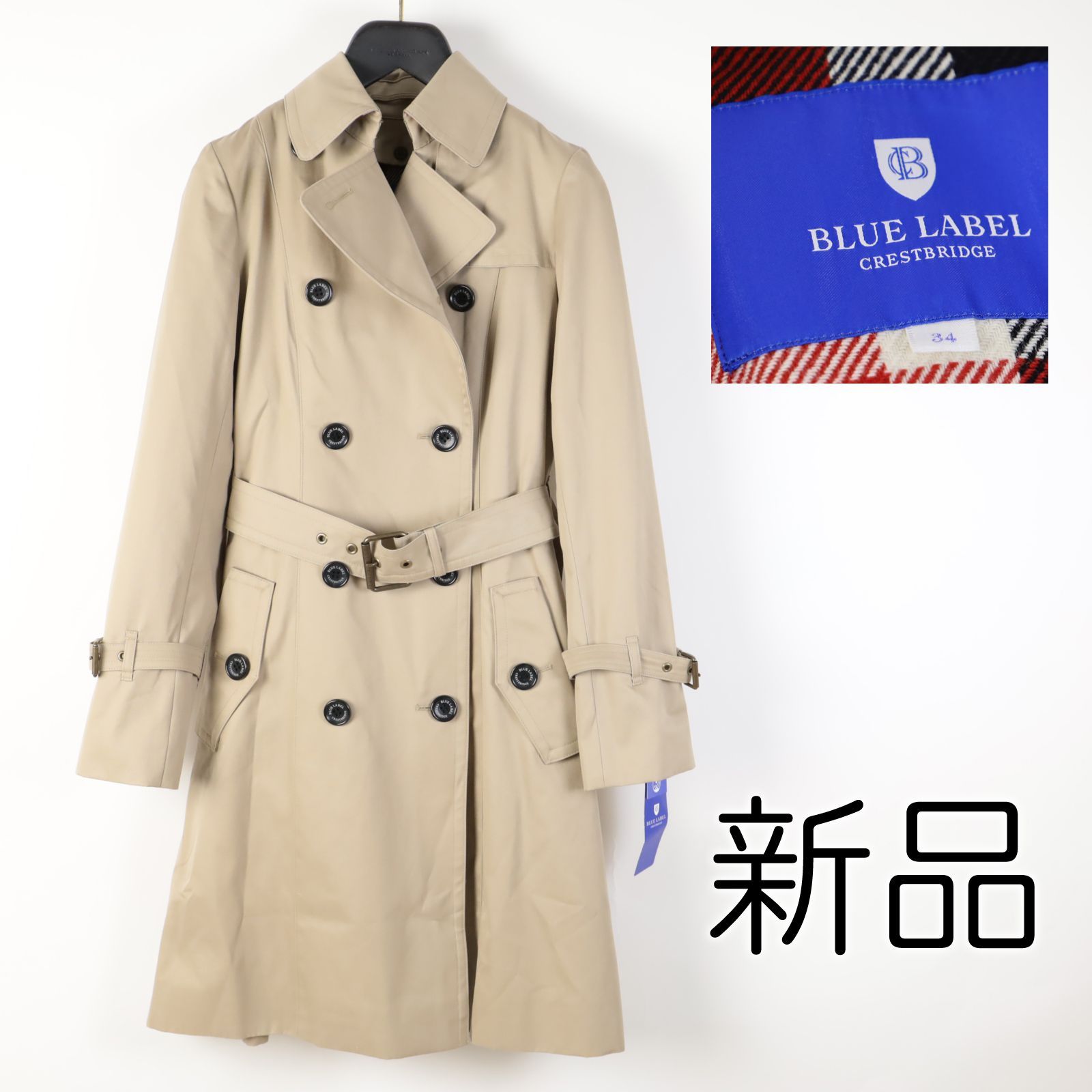 美品/希少】バーバリーブルーレーベル ライナー付 トレンチ