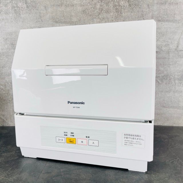 電気食器洗い乾燥機 Panasonic パナソニック NP-TCM4-W 食洗器 プチ食洗 小型 食器点数18点 | 512813