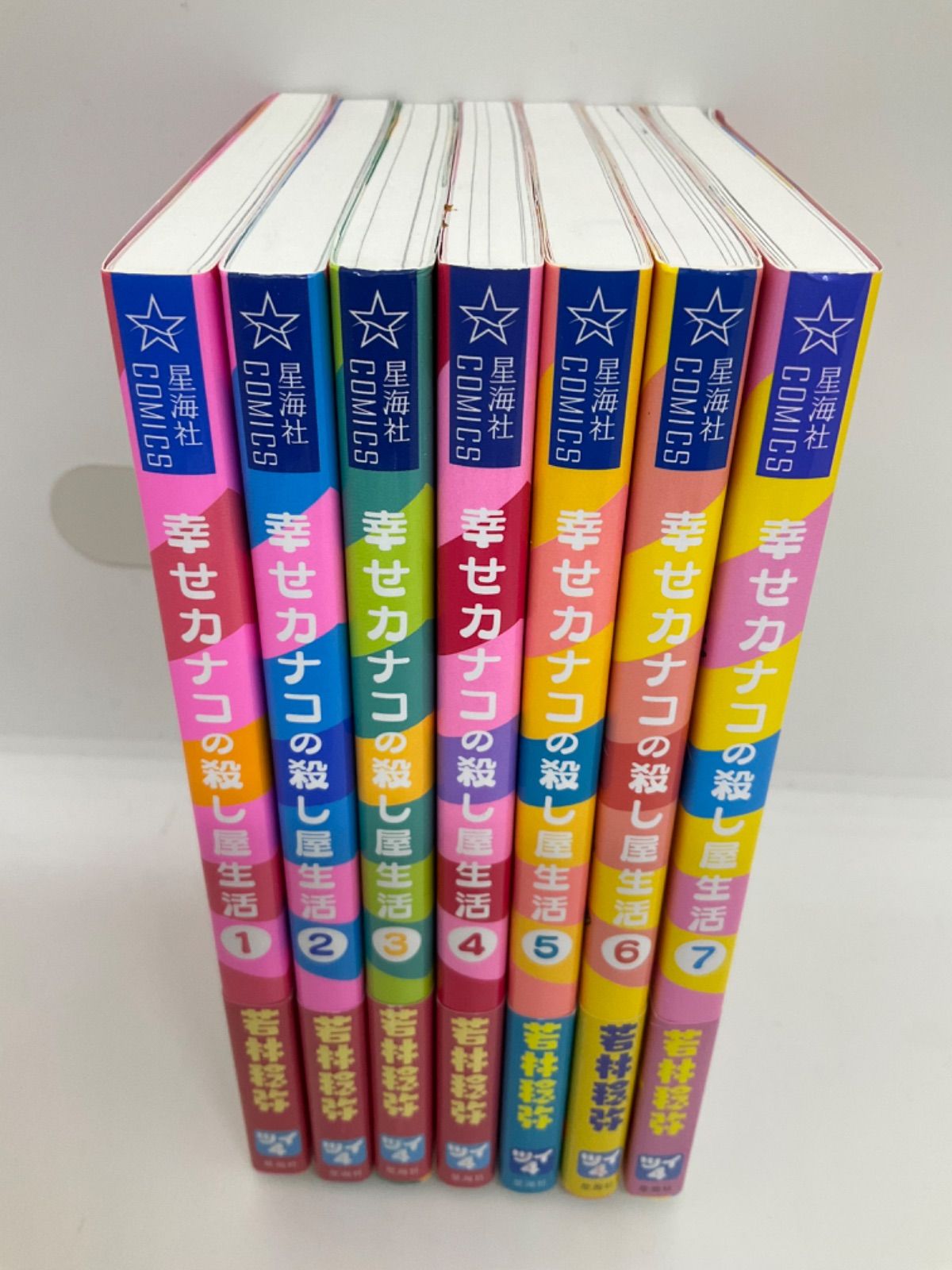 【新発売】 幸せカナコの殺し屋生活 1〜7巻 セット - メルカリ 青年漫画