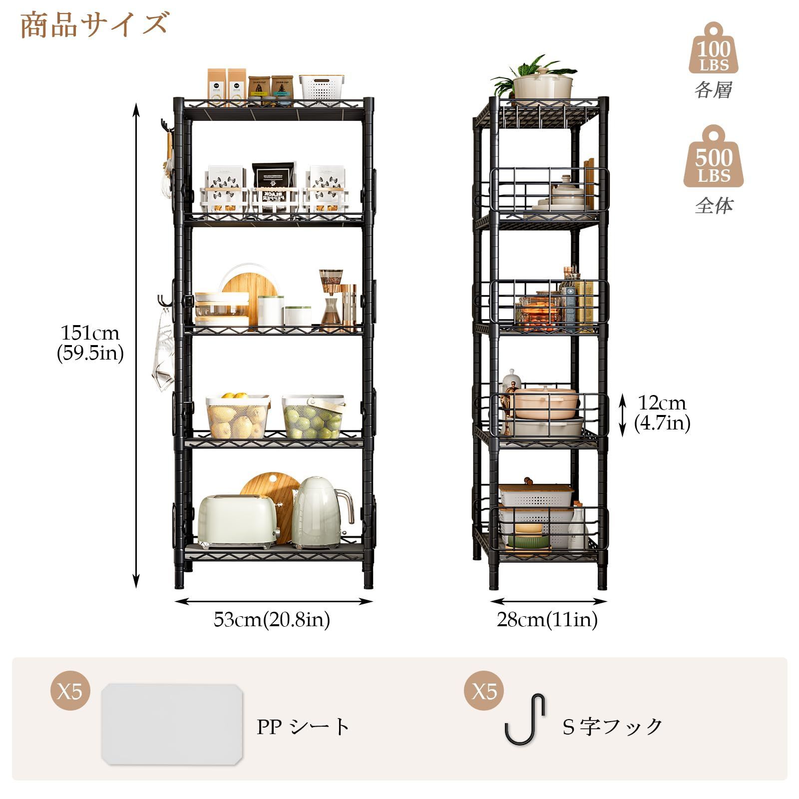シェルフ